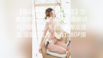 操人妻偷情