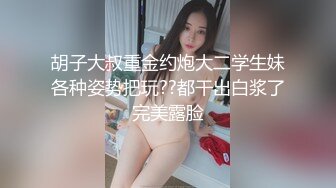 《震撼福利㊙️超强☛乱L》自称真实原创的大神冒着风险把年龄不是很大的丈母娘给办了~最刺激的是还配合玩SM调教