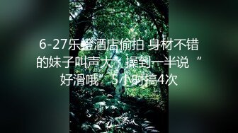 頂級女神『泡芙小姐』絕版會員群私拍① 亂操3P前裹後操穿著庫裏斯的騷貨小泡芙 高清1080P原版 (9)