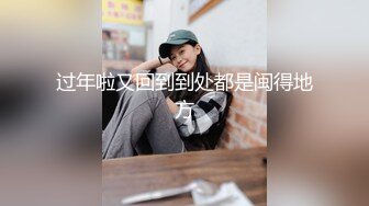 91Sison素人約啪系列第16季：绝代风骚小姐姐的中出游戏