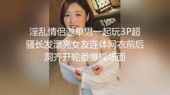 【钻石级??推荐】精东影业国产剧情新作JD80-JK萌妹爱家教 不好好学习还勾引老师 让我好好惩罚你 高清720P原版