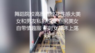 性视界传媒 XSJ019 房东姐姐来收租 张雅婷(小捷)