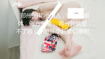 【新片速遞】渣男浪女小可爱全程露脸激情群P，一起伺候床上的两个小哥哥口交大鸡巴，让小哥道具玩逼，一起抽插精彩刺激