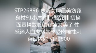 【精品】2024，极品仙妻，【babysexnity】，这是什么神仙屁股，朋友，你见过逼会叫吗，咕叽咕叽2