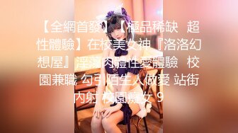 酒吧灌醉漂亮的美女同事??趴下她的内裤玩了一下她的鲍鱼 没敢操