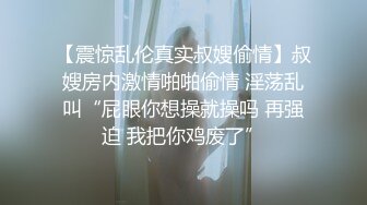 眼镜大姐 上位被小哥哥操的好舒坦 大奶子 稀美鲍鱼 爽叫连连