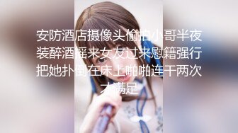 良家大奶人妻 啊啊不要顶那么深 没吃过 好多水 强行脱衣服舔逼无套插入 操的呻吟不停 内射