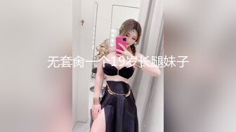 (中文字幕)SEXYランジェリー訪問販売員の猥褻中出しセールス術 KAORI