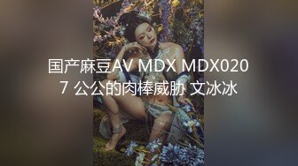 【金宋】18cm巨根工科甲甲,是否能招架得住后庭访问