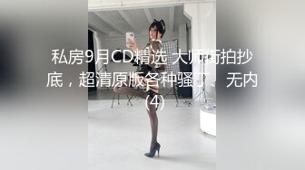 这样的屁股不狠狠的后入，岂不是可惜？可以约她【内有联系方式】