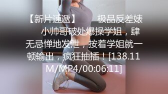 [中文字幕]NHDTB-305 服の中にリモバイをつけられ家族の前で何度もイカされた巨乳妻