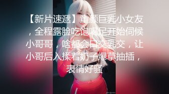 大鸡巴插进来用力点”淫荡对话，推特大神【Bigfan13】爆肏极品巨乳反差女医生，肉丝开裆中出内射，欲仙欲死的呻吟，带入感极强