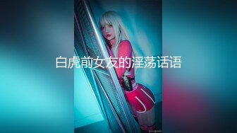 MSD-013_網癮少女的日常謀定後動的淫慾計策官网白鹿