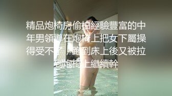 落地窗前望海啪，肥臀小骚货