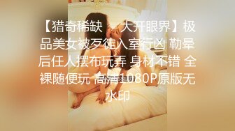 ★☆【极品泄密】★☆杭州健身美女高翊晨图影泄密 女神吃鸡嫩穴后入 (4)