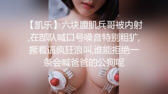  破处现场，大奶子小嫩逼露脸被大哥带到宾馆破处，口交乳交大鸡巴