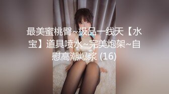 玥可岚.淫欲城市录.性感老师被坏学生强操.麻豆传媒映画