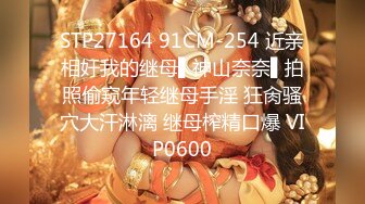 【新速片遞】  大神和台湾舅妈的偷情日记，极品轻熟女，台湾嗲嗲音，这个熟女少妇技术是真的好，水也多，还是熟女香！[714.41M/MP4/00:24:57]