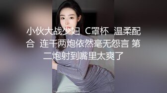 很努力的哺乳期少婦，她說讓我趕緊走，還有人來操她呢！鏡子前後入很羞恥