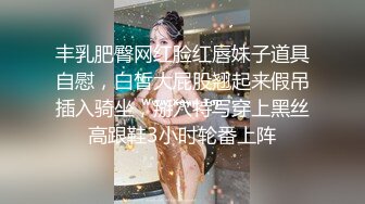  吊带短裙美女性感大长腿美乳看了就要冲动啊，白皙高挑肉体抱在腿上舌吻爱抚狠狠插入