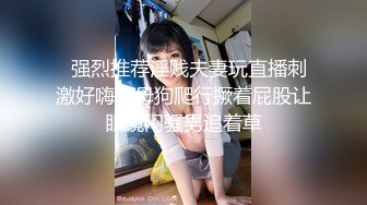 酒吧女厕全景偷拍多位女神级的小姐姐各种美鲍鱼完美呈现 (2)