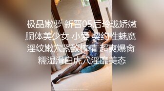 海大神家有娇妻 恳求老婆满足我的愿望，被三人轮流无套内射，精液都灌满了