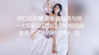 探花鬼脚七酒店3000块约炮❤️大圈外围女，口活非常棒，干起来两个大白兔晃得厉害