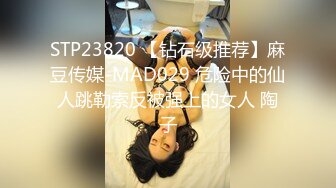 STP31795 粉色頭髮美女喬寶！紮起雙馬尾一臉呆萌！扒開內褲無毛肥穴，砲擊抽插騷穴