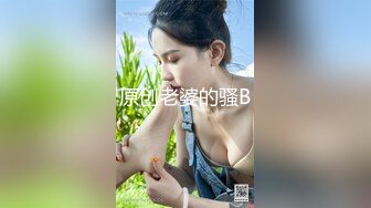 【新片速遞】大红唇新人骚女被两大汉3P，白丝袜丁字裤，翘起屁股看穴，两根JB轮流舔，骑乘上下一起插，打桩机搞得舒服了