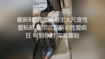 5/4最新 高颜值女神揉奶玩穴同框撒尿舔脚掰穴爽到粉穴潮喷VIP1196