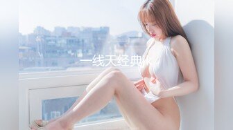 极品宝藏级的白虎美鲍可爱萝莉❤️无套内射，超长大集合！虽然长相一般，但是身材够嫩，丰满前凸后翘，成了被炮友无限制内射的母狗