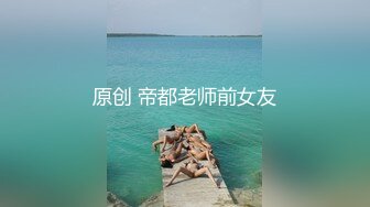 《精品泄密》某云破解流出6位反差婊的真实面目，人前一本正经人后骚母狗