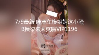 小妹妹很骚，曾做临时演员应该被吴某凡操过