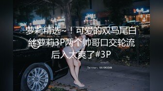 颜值不错的骚学妹让小哥在镜头前玩弄，揉奶抠逼深喉大鸡巴