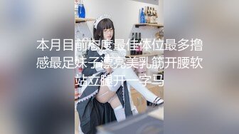 【新片速遞】 唯美姐姐-SWAG实习女护士❤️-小玲-❤️。女性生理结构给柯南上课，温柔细腻的自慰声音，随着高潮声音越来越急喘！