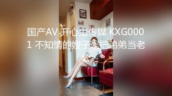 STP27349 星空传媒XK8134无良公公设计强上儿媳妇手机拍下淫照要挟长期霸占 VIP0600