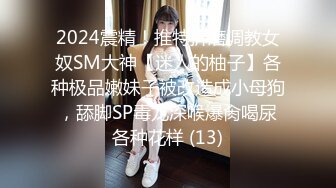 已婚四年未生育29岁美人妻的小穴比处女小姑娘都嫩都紧