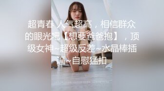 23岁大学美女开肛