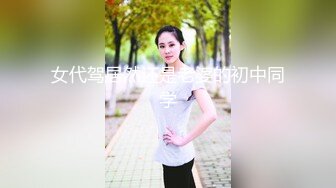 【极品女神顶级啪啪】秀人极品网红『周于希』顶级大尺剧情 激情堪比AV 公主抱扔上床慢慢玩 各种姿势 (4)