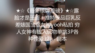 骚货CDmomo 女厕所露出自慰插穴玩鸡巴，悄悄地打开门出去自慰，听到有声音又回来，美女背后掏出打飞机射了老多！