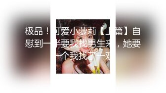 后入梅州女大学生母狗