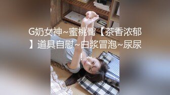 【推特】极品御姐人妻夹头深喉，长得很好看的小姐姐，口活技术也很好！