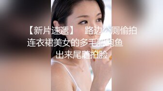 【铃木君】网丝情趣内衣萝莉 饱满白虎饥不可待 后入爆力输出疯狂极射