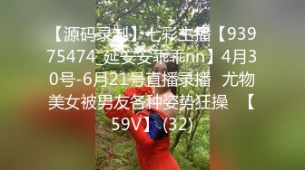 H0930 ki231221 遠野 美和 27歳