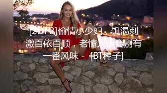 小骚货居家和男友操逼，苗条身材，撩起裙子就是操，特写视角美臀猛坐，打桩机操的语无伦次，浪叫呻吟不断1