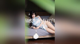 猎奇最美TS人妖系列21