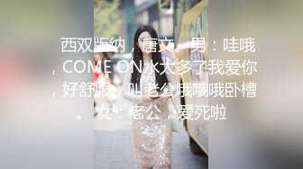 QQCM-010-丝袜OL与房东的高潮游戏-茉莉