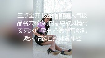 STP27697 91YCM024 姐夫给小舅子约炮 ▌莉娜▌网丝情趣兔女郎 肏穴非常有滋味 狂怼白虎爆射娇嫩美乳