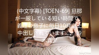 TMW081 夏日游艇-海上激情与船长一起高潮 #金宝娜  #天美传媒  #国产