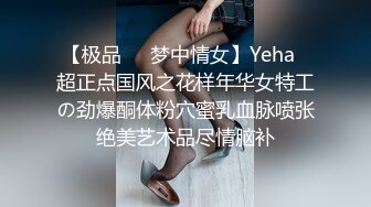 无套直入女炮友